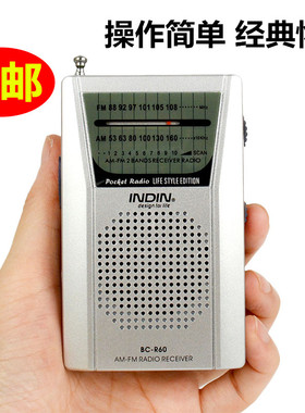 复古老人收音机便携迷你老式年amfm调频广播音乐播放器随身听包邮