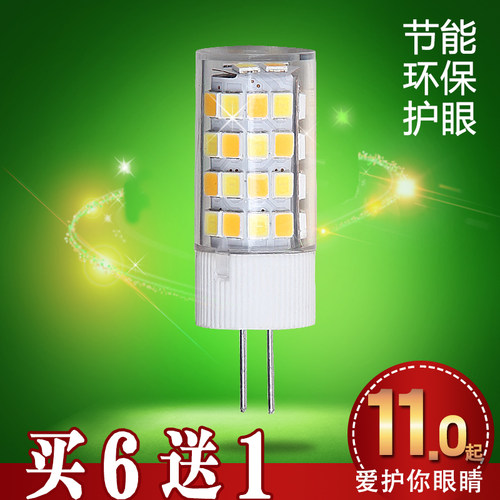 g4led灯珠220v插脚水晶3W镜前灯