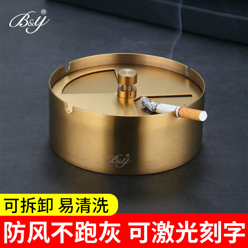 金属时尚烟灰缸不锈钢烟缸带盖子车载家居酒吧用具奶茶店家用