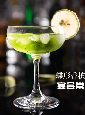 煌鹰 碟形 香槟杯 香槟塔杯 水晶 玻璃 单只价 SF016