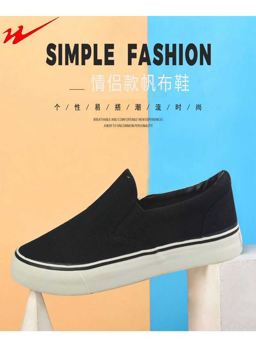 夏季透气板鞋男男懒人鞋低帮