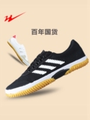 练武防滑耐磨软底体训鞋 双星排球鞋 打拳健身晨练鞋 男女123