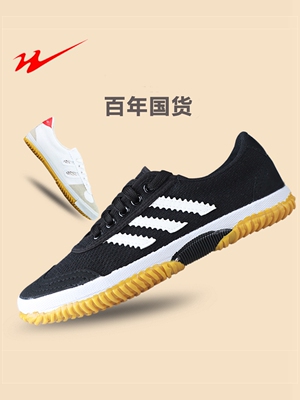 双星四季运动训练轻便