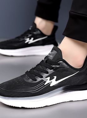 双星八特夏季低帮男士飞织透气休闲运动鞋耐磨防滑运动鞋93415