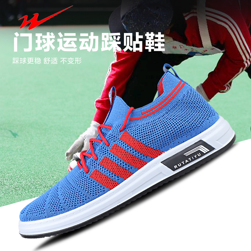 双星正品透气专业软底耐磨运动鞋