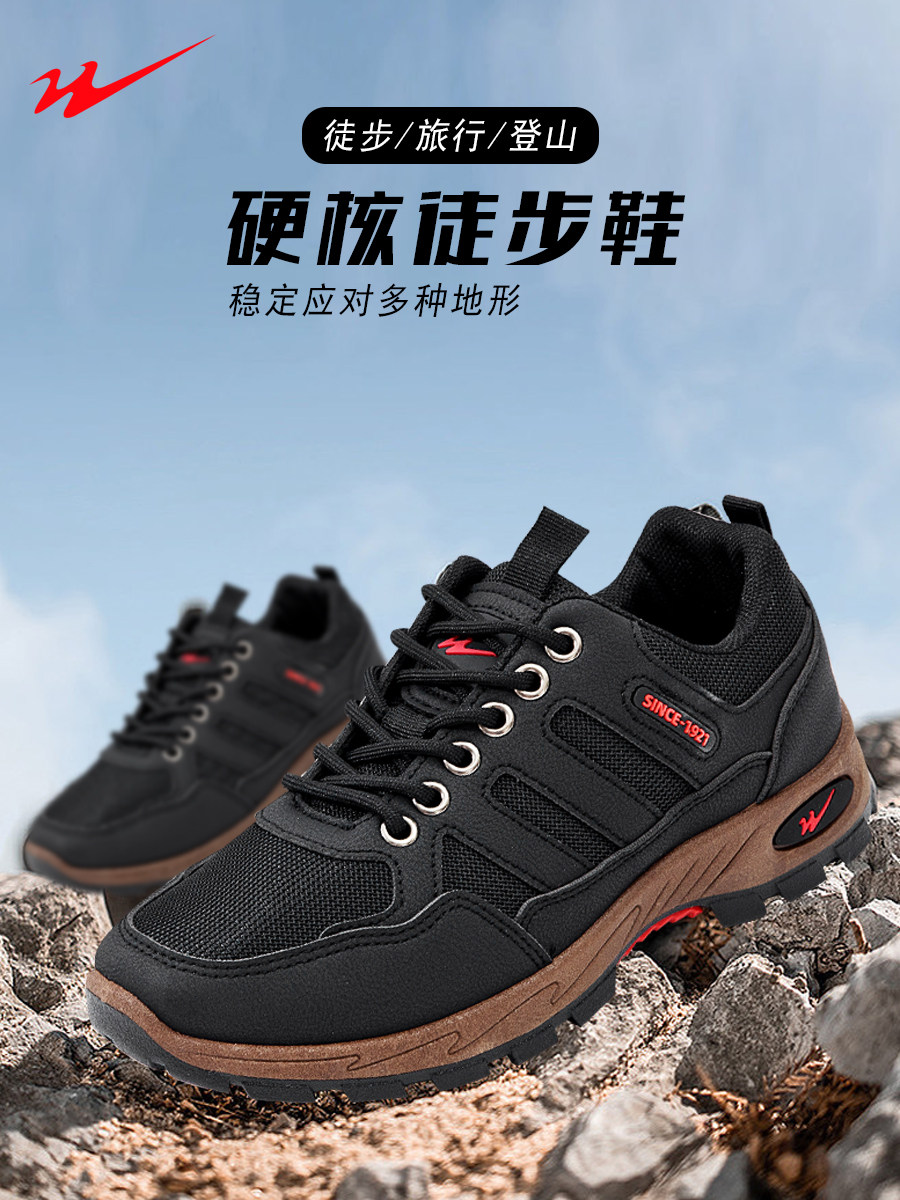 春秋休闲鞋舒适透气轻便图片