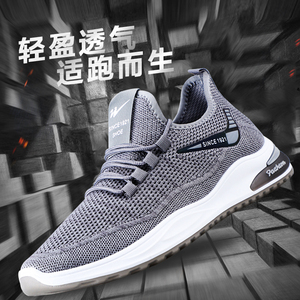 双星八特运动鞋男透气轻便健步鞋软底休闲耐磨旅游鞋休闲鞋020