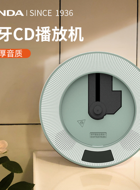 熊猫CD机CD播放机唱片机专辑播放器光碟片光盘蓝牙音响发烧级CD61