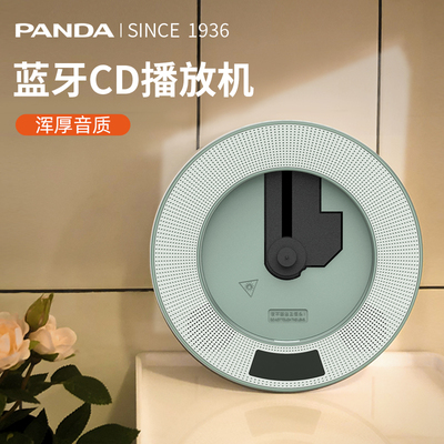 Panda CD-плеер проигрыватель дисков проигрыватель альбомов Bluetooth аудио встроенный настенный диск CD61