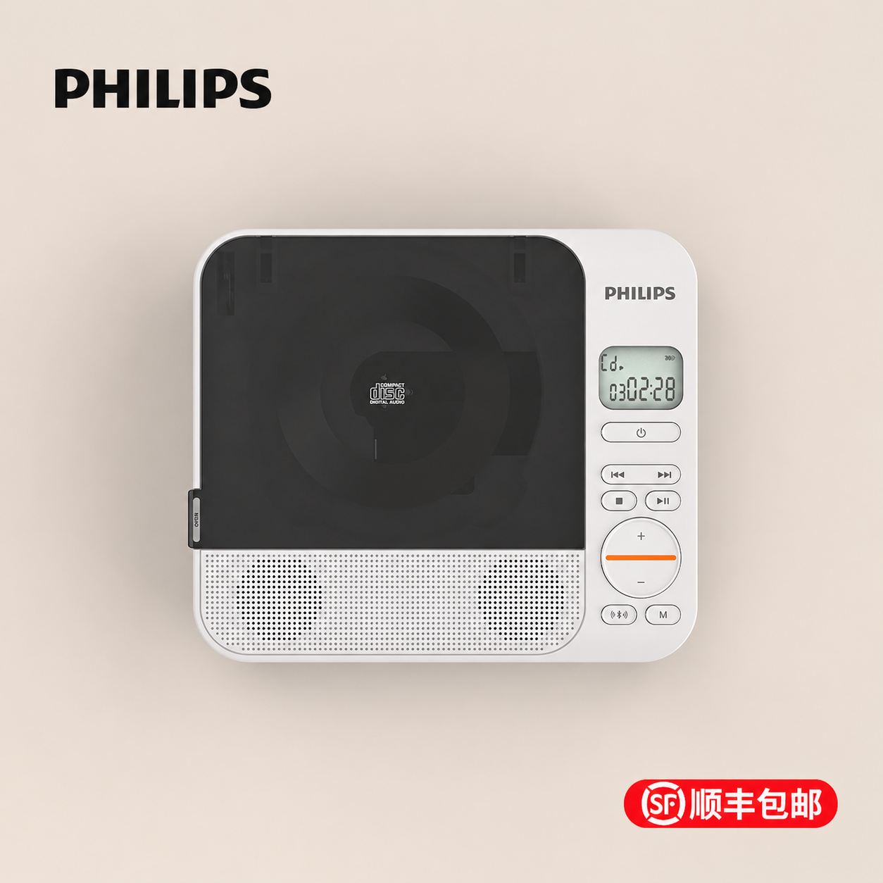 飞利浦CD机CD播放机唱片机专辑播放器蓝牙音响碟机发烧光碟片5608