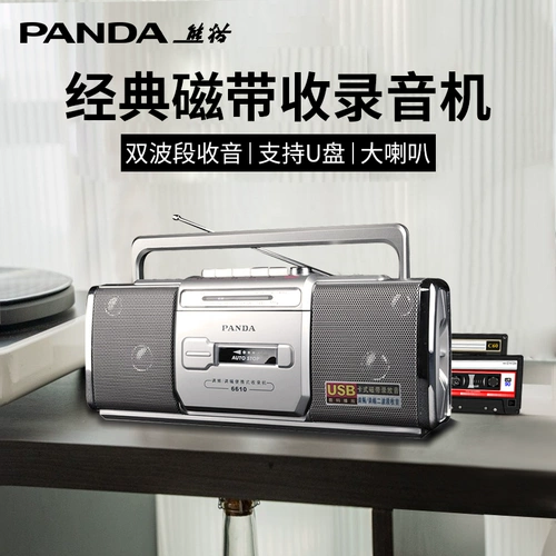 Панда 6610 магнитоспособный игрок старой в стиле в стиле включает запись ностальгической записи и воспроизведение ретро -карта со старой моделью