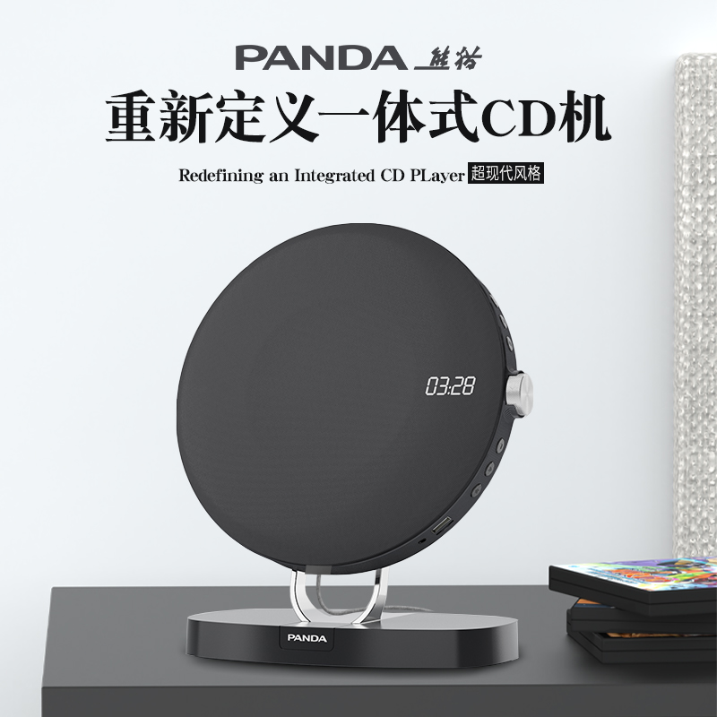 PANDA/熊猫CD63专辑CD播放机蓝牙CD机播放器发烧级音响一体高音质 影音电器 CD播放机 原图主图