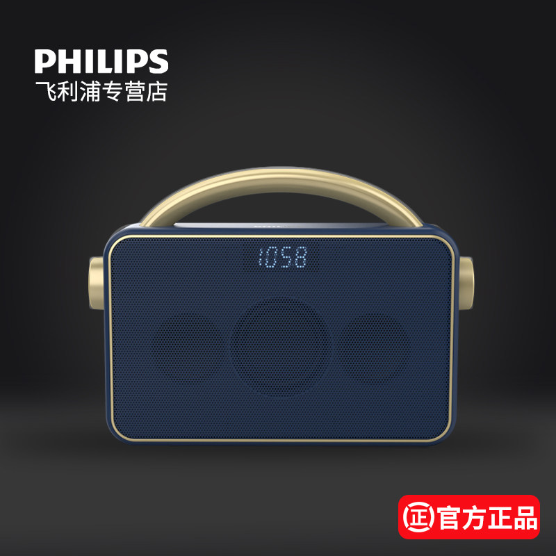 飞利浦TAR2768无线音响蓝牙音箱高音质低音炮家用大音量便携式属于什么档次？
