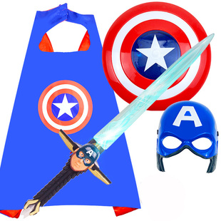 美国队长盾牌面具披风玩具光剑护圆盾儿童cos道具装备手套万圣节