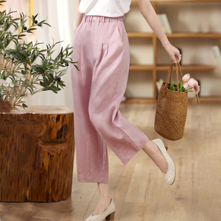 高端亚麻休闲裤女夏文艺百搭薄款宽松萝卜裤子粉色棉麻直筒九分裤