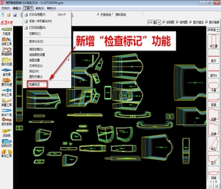 2020版 瑞丽软件超排CAD服装 打版 排料输出打印稳定工业用加密狗版