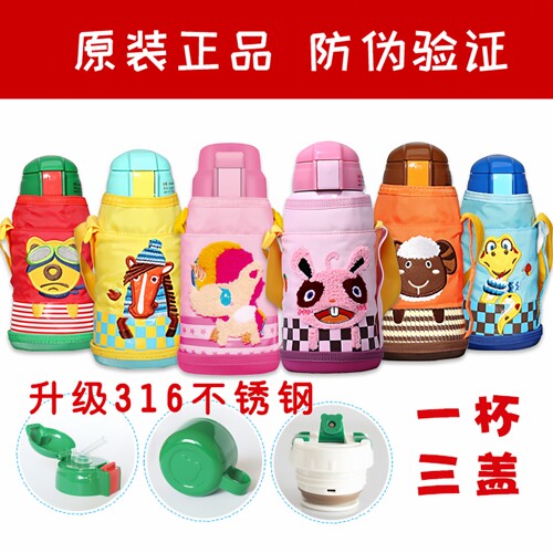韩国杯具熊保温杯水杯儿童不锈钢