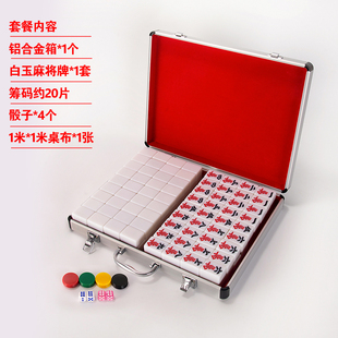 铝箱 桌布软包麻将牌包邮一级正品家用 桌面游戏 大号手搓中号