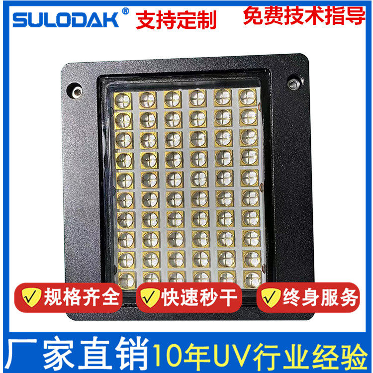 二维码 条形码 药监码软包装 理光G5/G6高速UV固化喷印可变数码,家装灯饰光源,其它光源,淘宝优惠券,粉丝福利购,淘宝优惠卷