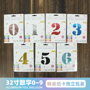 32寸数字气球独立纸卡包装美版瘦体铝膜飘空精包装铝箔生日气球