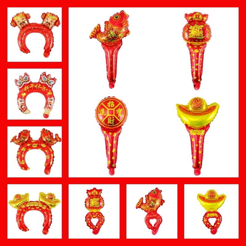 节庆用品铝膜气球手持棒气球手环气球发箍气球新年气球用品,节庆用品/礼品,气球,淘宝优惠券,粉丝福利购,淘宝优惠卷
