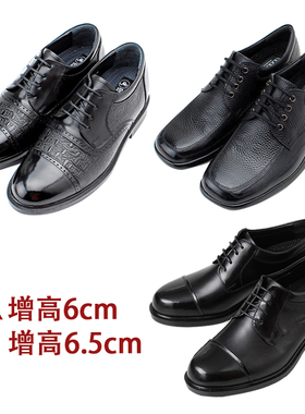 0101韩国代购品牌男士日常系带商务休闲圆头增高皮鞋38-45Q
