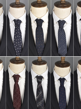 %国内现货清仓特价SIEG正品灰色圆点撞色韩版男窄版领带多款多色