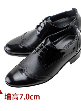 0101韩国代购黑色尖头系带隐形内增高7cm男士休闲皮鞋39-46