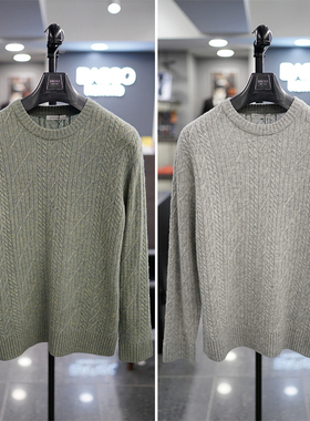 0130秋款BASSO浅灰色绿色圆领麻花编织羊毛混纺针织衫2色