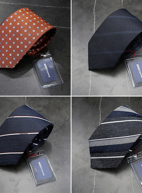 0301四季款BASSO窄版藏青色酒红色条纹丝质商务正装领带多款多色