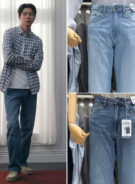朱宇宰明星同款2026春新款ZIOZIA蓝色纯棉水洗直筒牛仔裤长裤2色