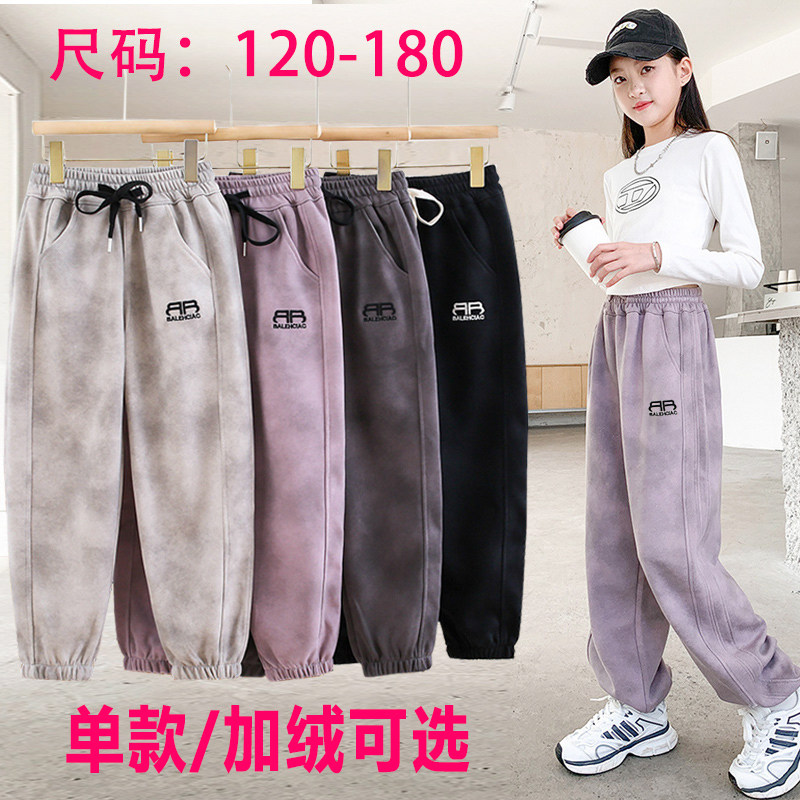 断码清货女童秋冬加绒裤子洋气卫裤中大童扎染休闲裤儿童脏脏裤子
