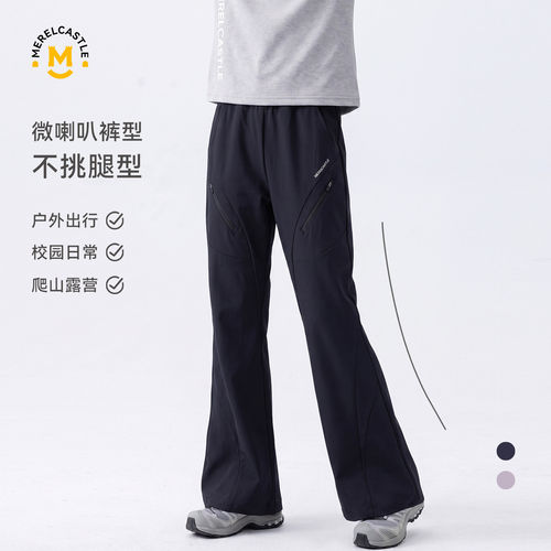 2026新款女童秋季微喇运动裤