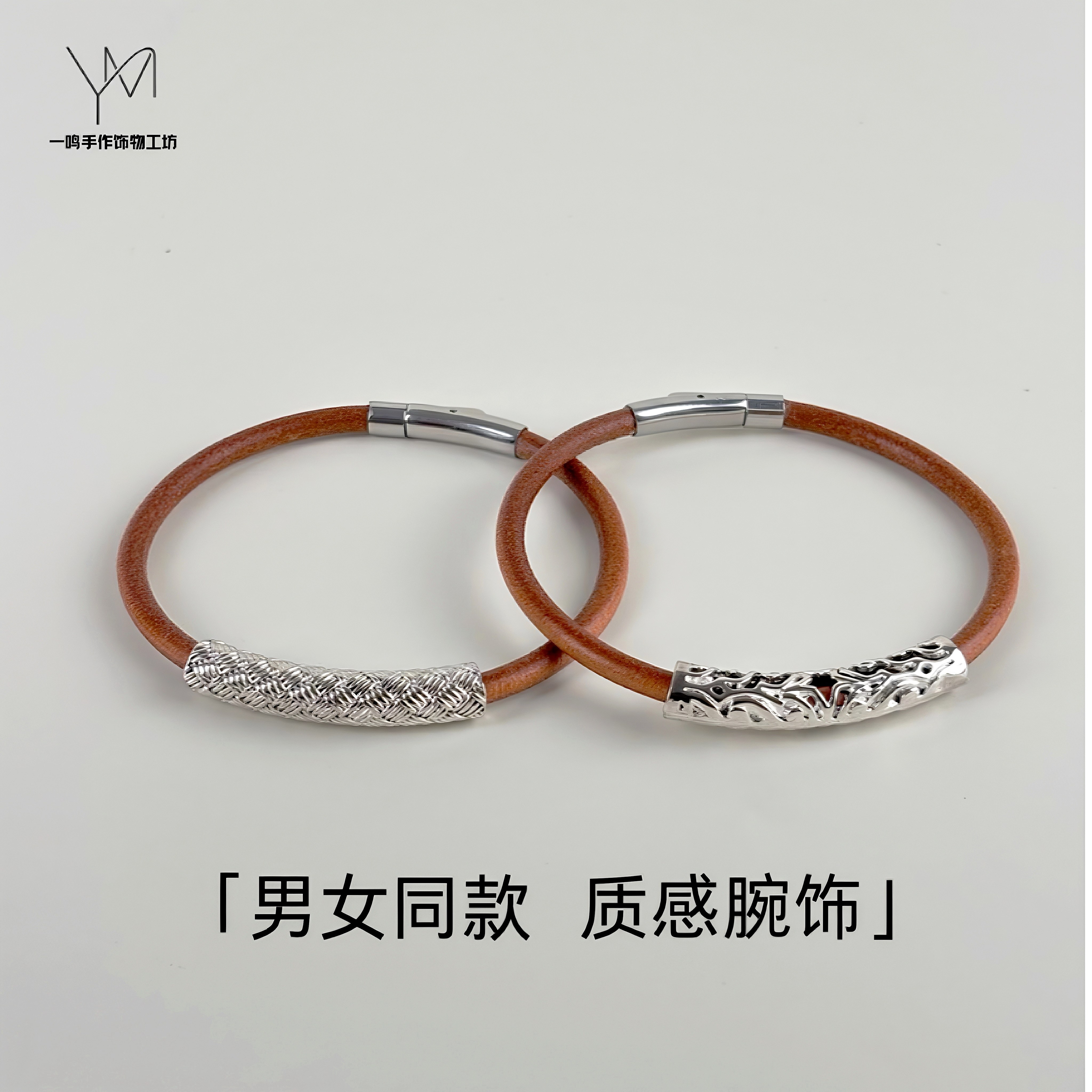 头层牛皮手环男女可戴小众设计