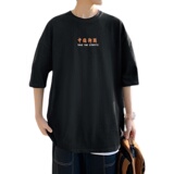 2025新款夏季潮男创意印花T恤宽松青少年休闲圆领短袖T8883-P35，男装T恤，电商A062