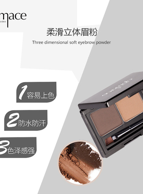 【官方正品现货】clemace柯魅思柔滑立体眉粉防水防汗持久不晕5g