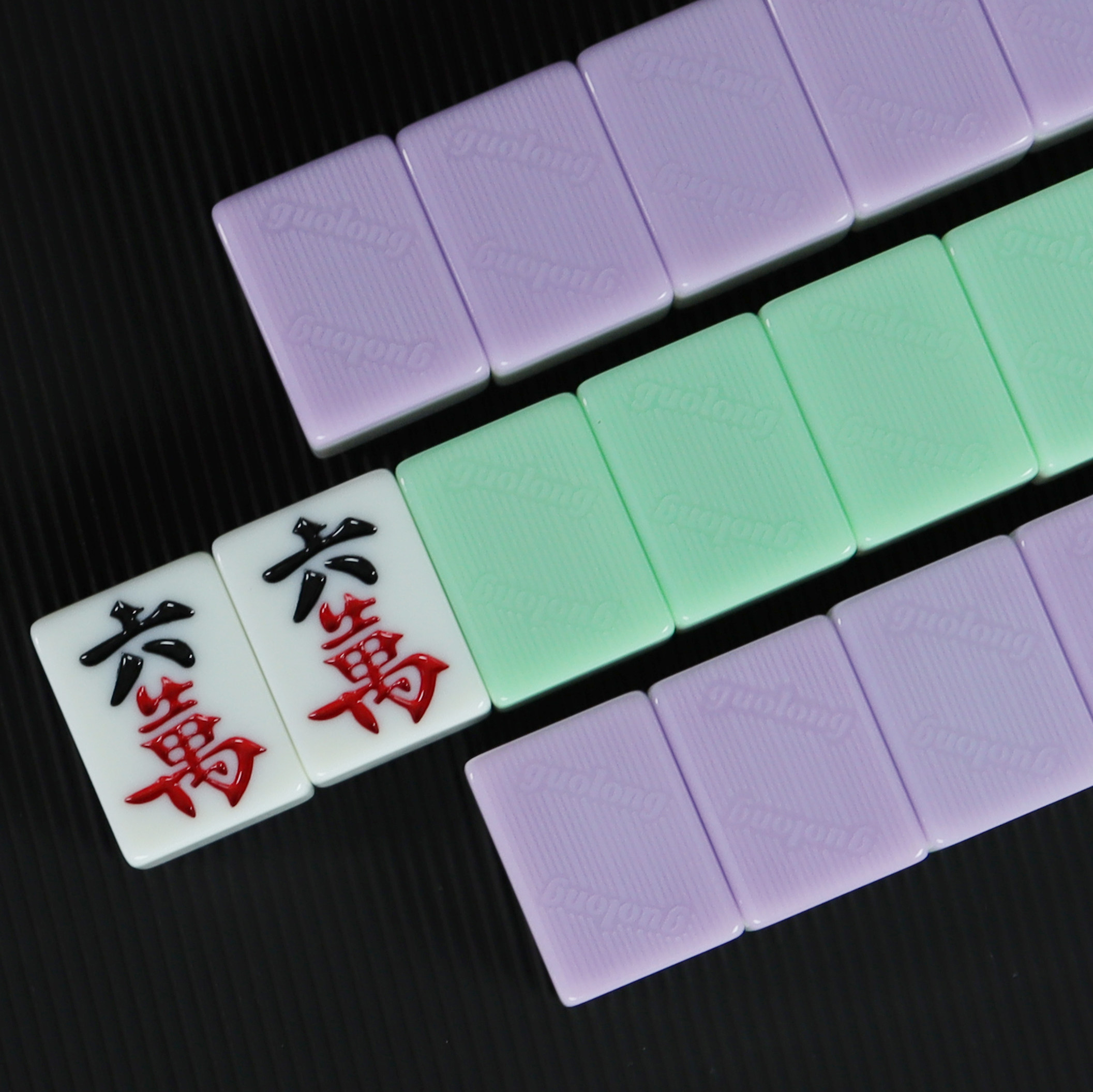 自动麻将机用国隆仿玉石紫色麻将