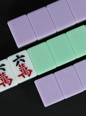 国隆仿玉石牌自动麻将机用麻将牌正磁冰紫色翡翠绿机打家用麻将牌
