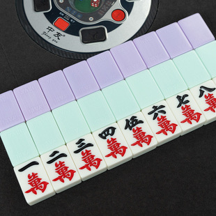 玉石麻将牌麻将机专用38 40 42 44 46 48 50 52家用紫色玉石麻将