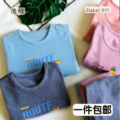 津贝德绒居家服儿童内衣两套包邮