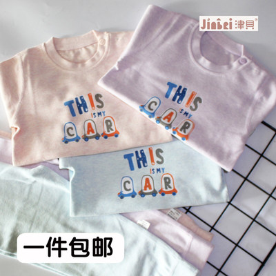 彩棉内衣套装秋冬男女童A类秋冬