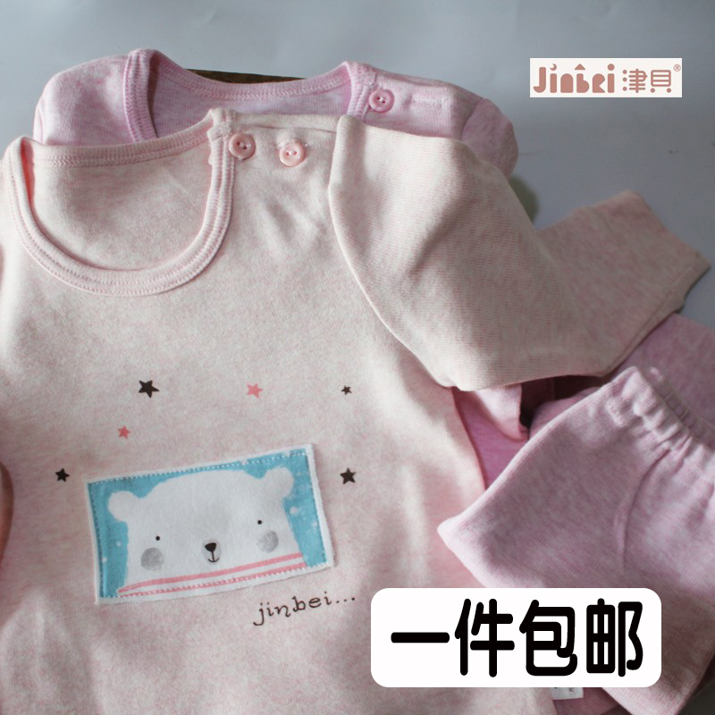 津貝兒童特價(jià)內(nèi)衣套裝加厚秋冬舒密絨彩棉小童男女寶寶襯衣居家服