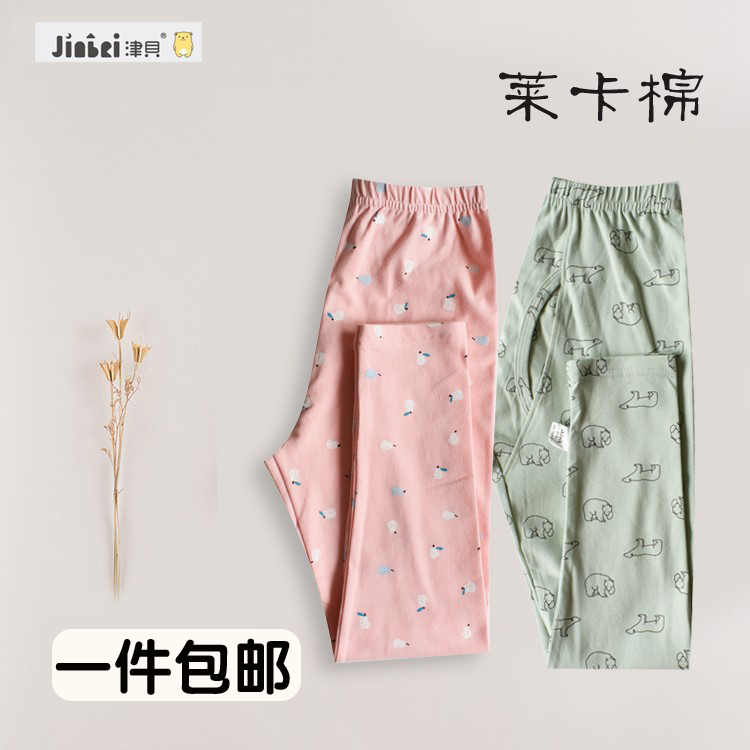 津贝中童内衣儿童裤子莱卡棉秋冬季秋裤3-7岁宝宝家居服男女小孩