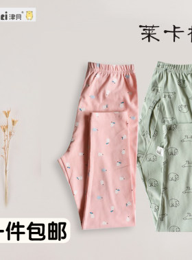 中童莱卡秋裤津贝家居服