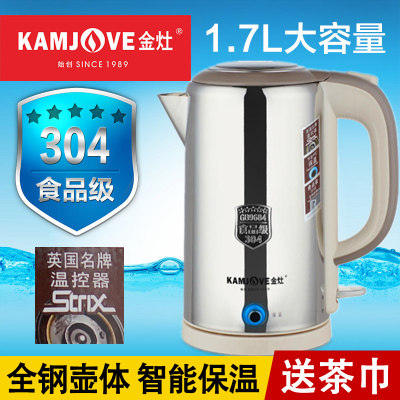 KAMJOVE/金灶 T-917大容量电热水壶自动断电家用烧水壶带保温功能