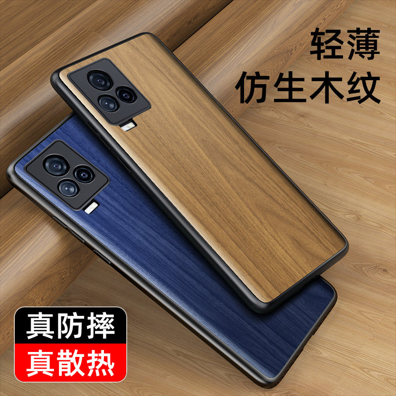 vivoiqoo9手机壳iqoo9pro男士全包防摔i酷手机套9pro男款保护壳iq00