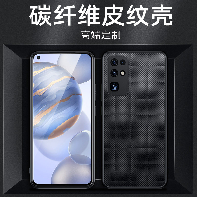 华为荣耀30手机硅胶保护壳商务