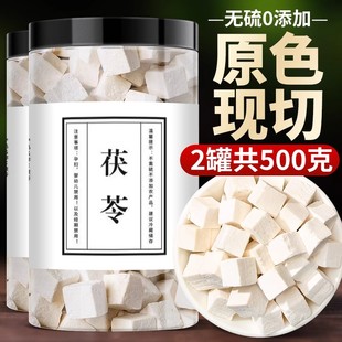 中药材白茯苓粉茶食用芡实土伏苓块熟地 云南茯苓500g正品