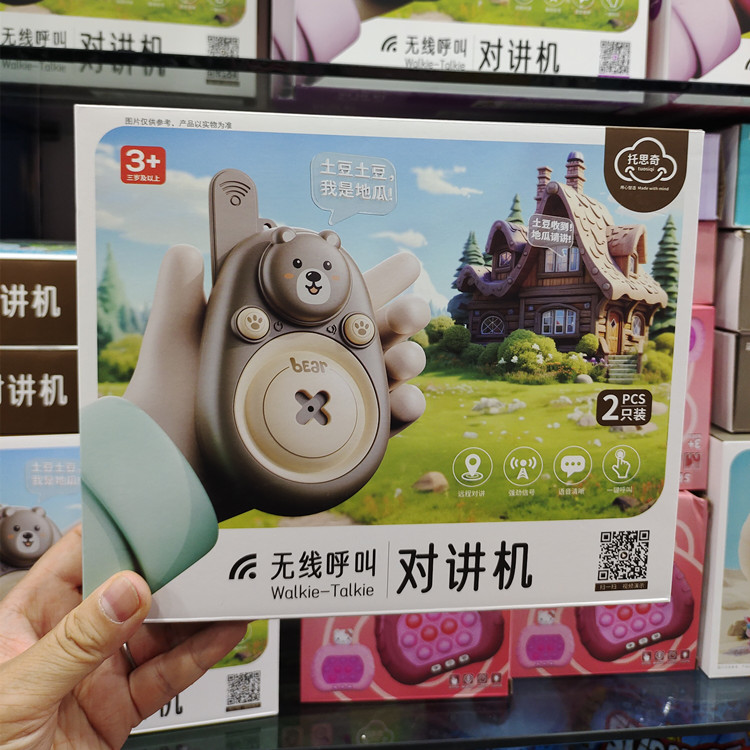托思奇无线对讲机玩具2只装亲子互动带背带夹扣儿童益智卡通礼物