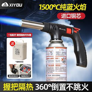 喷枪户外新款喷火烤枪烧毛卡式气罐手持防烫喷火器气瓶家用点火器